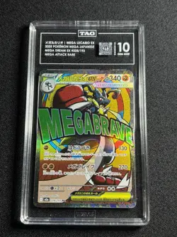 2025 Pokemon Mega Dream Mega Lucario ex Attack Rare Japanese TAG 10 - Image 1
