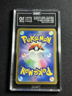 2025 Pokemon Mega Dream Mega Lucario ex Attack Rare Japanese TAG 10 - Image 2