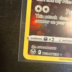 Jynx TG04/TG30 Ultra Rare Holo Near Mint Condition Silver Tempest - Image 5