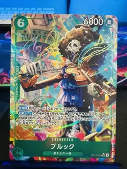 Bandai Brook OP15-032 SR Alternative Art Holo One Piece Card Game - Image 1