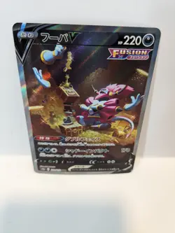 Pokemon Card Japanese - Hoopa V SAR 231/172 S12a VSTAR Universe US Seller - Image 1