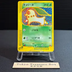 Chikorita 003/018 Mcdonald's Promo HOLO Rare e Series Japanese Pokemon Card NM - Image 1