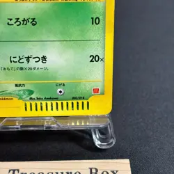 Chikorita 003/018 Mcdonald's Promo HOLO Rare e Series Japanese Pokemon Card NM - Image 5