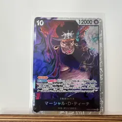 Marshall D. Teach OP09-093 SR Emperors in the New World ONE PIECE Card Japanese - Image 1