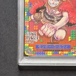 PSA 10 Luffy P-110 Premium Card Collection ONE PIECE DAY 25 JAPAN 2025 GEM MINT - Image 4