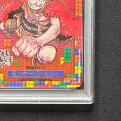 PSA 10 Luffy P-110 Premium Card Collection ONE PIECE DAY 25 JAPAN 2025 GEM MINT - Image 5