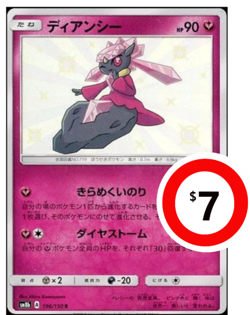 Pokemon TCG Diancie #196 Japanese GX Ultra Shiny Card - Image 1