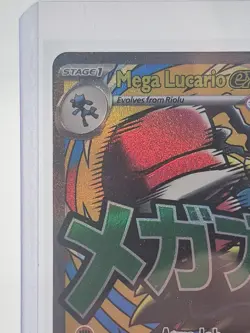 Pokemon TCG Mega Lucario Ex Promo Card Ascended Heroes Poster Collection - Image 3