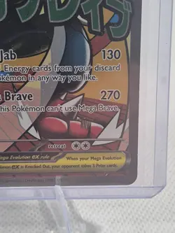 Pokemon TCG Mega Lucario Ex Promo Card Ascended Heroes Poster Collection - Image 5