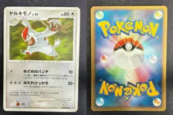 VIGOROTH DPBP#339 DP2 SECRET OF THE LAKES JAPANESE POKEMON CARD TCG LP NON HOLO - Image 1