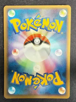 VIGOROTH DPBP#339 DP2 SECRET OF THE LAKES JAPANESE POKEMON CARD TCG LP NON HOLO - Image 3