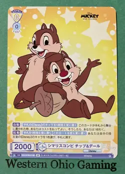 Weiss Schwarz Disney Chip & Dale #DSY/01B-013B Gold Stamped Card - Image 2