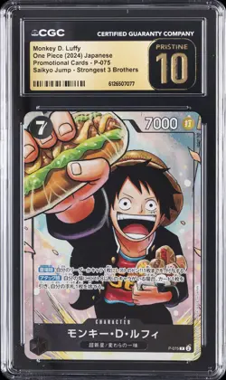 2024 ONE PIECE JPN PROMO CARDS #P-075 MONKEY D. LUFFY CGC 10 PERFECT - Image 1