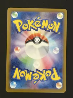 Poliwhirl AR - sv2a 176/165 - Pokemon 151 -Japanese Pokemon Card - Near Mint NM - Image 2