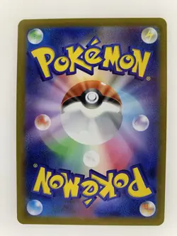 Ice Rider Calyrex Vmax 221/184 CSR S8B VMax Climax Japanese Pokemon Card NM - Image 2