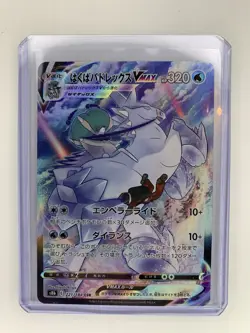 Ice Rider Calyrex Vmax 221/184 CSR S8B VMax Climax Japanese Pokemon Card NM - Image 3