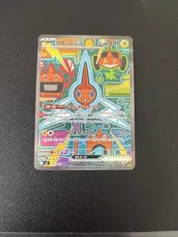 Rotom Ex - 112/080 - Secret Art Rare SAR Inferno X Japanese - Pokemon Card NM/M - Image 1