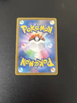 Rotom Ex - 112/080 - Secret Art Rare SAR Inferno X Japanese - Pokemon Card NM/M - Image 2