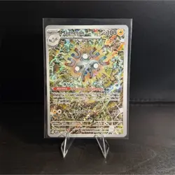 Pokemon Magneton Promo 159/ SV Scarlet & Violet Holo Stage 1 100HP Ability Card - Image 1