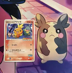 Pokemon Card | Torchic 047/PCG-P Pokepark Grand Opening Promo Creased - Image 1