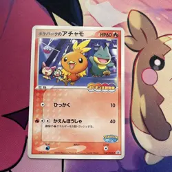 Pokemon Card | Torchic 047/PCG-P Pokepark Grand Opening Promo Creased - Image 2