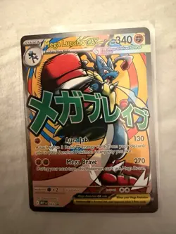 Mega Lucario EX 033 Premium Poster Collection Box Promo Card - Image 1
