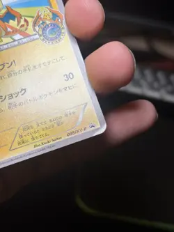 Pokemon Card Mega Tokyo's Pikachu 098/XY-P Promo Limited Rare Japanese - Image 5