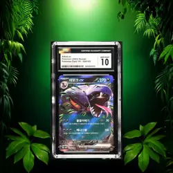 Pokemon Arbok ex 024/165 Pokemon Card 151 - sv2a Korean Gem Mint 10 (2023) - Image 1