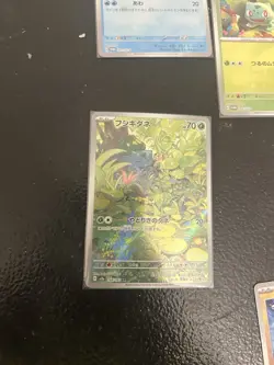 Pokemon Tcg Japanese Lot Bulbasuar Master Ball Poke all Ex Alt Art - Image 2