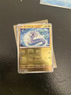 Pokemon Tcg Japanese Lot Bulbasuar Master Ball Poke all Ex Alt Art - Image 4