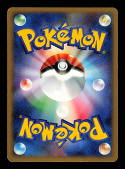 LP - Pokemon Japanese Cry from the Mysterious DP5 Giratina DPBP#526 Holo - Image 2