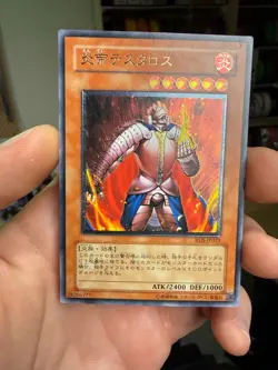 Yu-Gi-Oh Thestalos the Firestorm Monarch RDS-JP021 Ultimate MP Japanese - Image 1