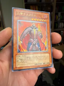 Yu-Gi-Oh Thestalos the Firestorm Monarch RDS-JP021 Ultimate MP Japanese - Image 2