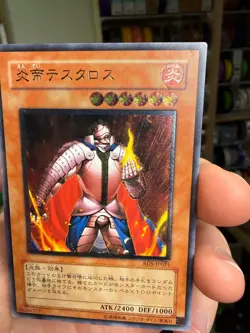 Yu-Gi-Oh Thestalos the Firestorm Monarch RDS-JP021 Ultimate MP Japanese - Image 4