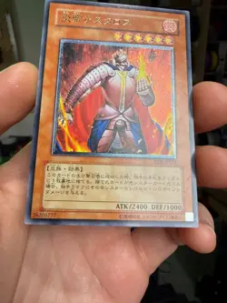 Yu-Gi-Oh Thestalos the Firestorm Monarch RDS-JP021 Ultimate MP Japanese - Image 5