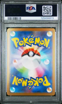 2023 POKEMON JAPANESE SV-P PROMO YU NAGABA X POKEMON CARD #062 EEVEE PSA 10 - Image 2