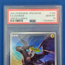 195/184 Zekrom CHR & 109/100 Reshiram AR Sequential Japanese Pokemon Card - Image 2