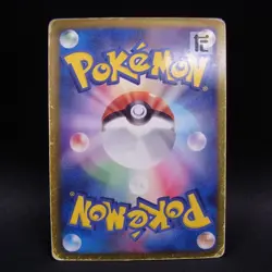 Altaria UR BW6 Cold Flare 065/059 Pokemon Card Japanese 【U.S./DDP】④ - Image 2