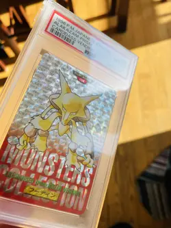 1996 Japanese Pokemon Carddass Vending Red Prism PSA 8 NM-MT #65 Alakazam 🪄 - Image 1