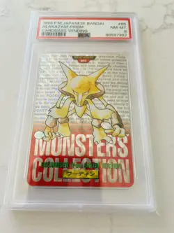 1996 Japanese Pokemon Carddass Vending Red Prism PSA 8 NM-MT #65 Alakazam 🪄 - Image 2