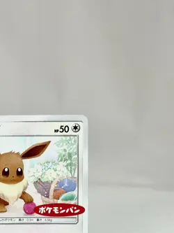 Eevee Pokemon Card Daiichi pan Promo 295/SM-P Very Rare Japan Anime 2018 TCG[NM] - Image 5