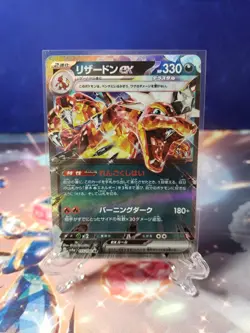 Charizard ex RR 115/190 SV4a Shiny Treasure ex Pokemon TCG Japanese - Image 1