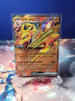 Charizard ex RR 009/049 SVG Special Deck Set Pokemon TCG Japanese - Image 1
