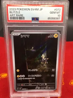 Blitzle AR Art Rare 072/066 SV4M Future Flash Pokemon Japanese PSA 10 GEM MINT - Image 1