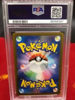 Blitzle AR Art Rare 072/066 SV4M Future Flash Pokemon Japanese PSA 10 GEM MINT - Image 2