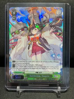 Battleship Nagato AZL/S119-E035S SR Super Rare Weiss Schwarz Azur Lane Vol. 2 - Image 1