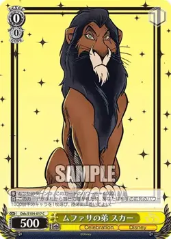 Scar Dds/S104-017 Disney 100 Weiss Schwarz NM - Image 1