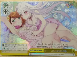 Weiss Schwarz Yuuna and the Haunted Hot Springs YYS/W61-022RRRR RRR Yuuna Yunoha - Image 1