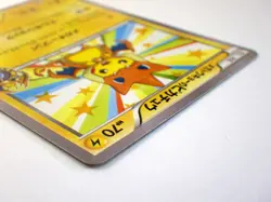 Mega Tokyo's Pikachu 098/XY-P Promo Charizard Poncho Japanese Pokemon Card MP :C - Image 5