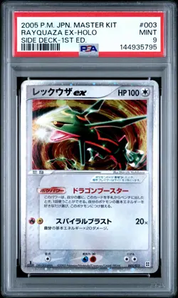 2005 POKEMON JPN MASTER KIT SIDE DECK-1ST ED #003 RAYQUAZA EX-HOLO PSA 9 - Image 1